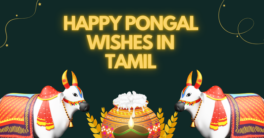 Happy Pongal Wishes in Tamil - பொங்கல் வாழ்த்துக்கள்